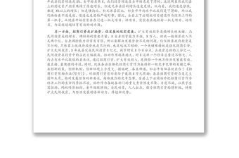 在全縣招商引資工作暨重點(diǎn)項(xiàng)目建設(shè)大會(huì)上的講話