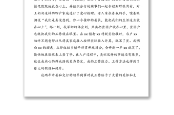 6篇座谈发言全市年轻干部引进人才和挂职干部座谈会发言材料范文