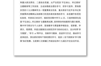 2020年稅務局黨支部書記抓黨建和黨風廉政建設工作述職報告范文