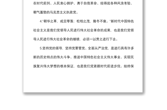 202149類490句材料金句