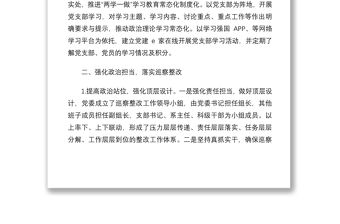 2021年上半年黨務(wù)工作總結(jié)