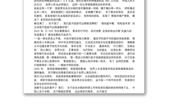 2021學習袁隆平精神事跡心得體會觀后感(6篇）