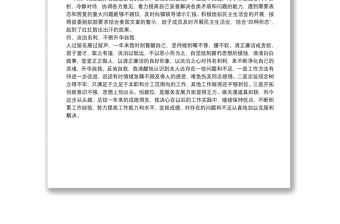 組織委員XX年上半年個人履職工作總結