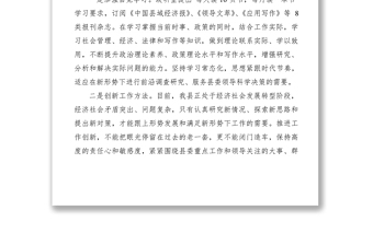 2021縣委政研室工作總結(jié)