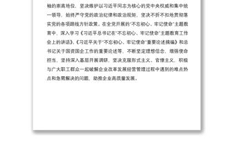 2021公司紀委書記近三年工作總結范文