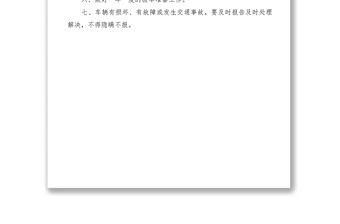2021汽車(chē)模特大賽復(fù)賽規(guī)則及參賽選手須知