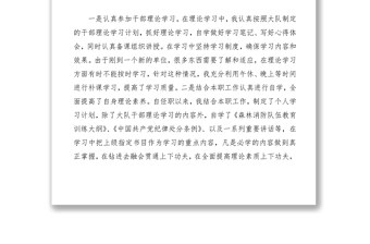 2021消防大隊(duì)長(zhǎng)、黨委副書(shū)記述職報(bào)告（消防述職）