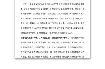 (3篇)2021年鄭州特大暴雨搶險救災有感及心得體會