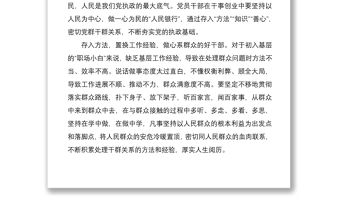 2021開(kāi)展國(guó)慶節(jié)主題黨日系列活動(dòng)實(shí)施方案2篇