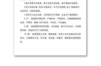 2021【素材金句】金句精選