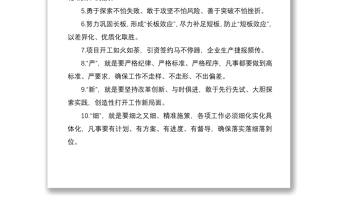 2021【素材金句】金句精選