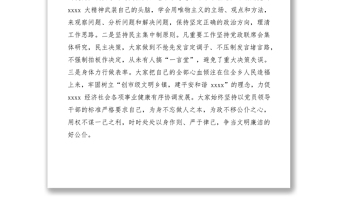 2021市級(jí)文明鄉(xiāng)鎮(zhèn)自查報(bào)告
