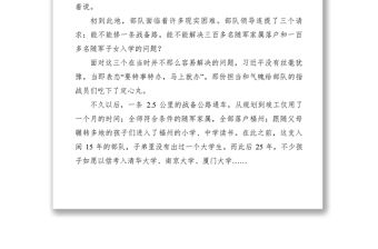 2021實干才能夢想成真