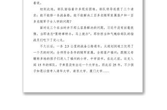 2021實干才能夢想成真