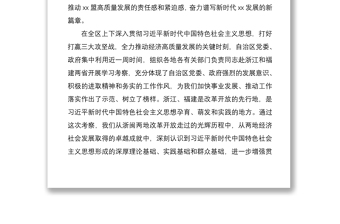 2021赴浙江省福建省學(xué)習(xí)考察報(bào)告