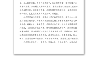 2021安全監(jiān)督工作體會(huì)