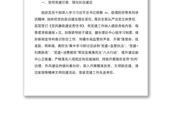 市場(chǎng)監(jiān)督管理局局長(zhǎng)2020年述職報(bào)告范文