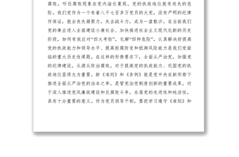 2021【領(lǐng)導講話】縣委常委會兩學一做學習教育第二次學習研討會發(fā)言材料