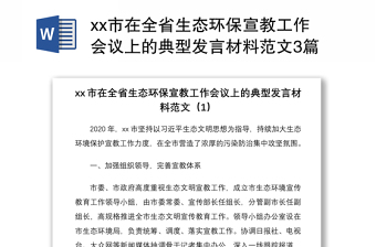 2022班组长工作总结发言材料范文个人