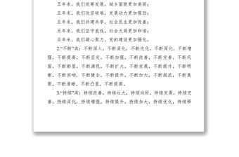 2021工作總結小標題31類