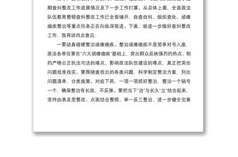 2021心得體會對加強國有企業作風紀律建設的思考范文做實精準監督助力國企高質量發展集團公司企業參考