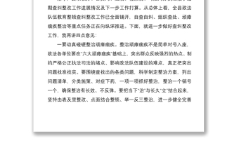 2021心得體會對加強國有企業(yè)作風紀律建設(shè)的思考范文做實精準監(jiān)督助力國企高質(zhì)量發(fā)展集團公司企業(yè)參考