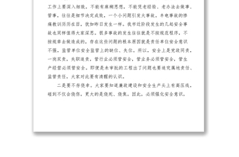 2021安全生產(chǎn)專題培訓(xùn)班講話稿（八篇）
