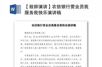 2022我奉獻我快樂團課新聞稿