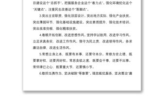 2021公文寫作小標題集錦309組，講話發言、問題總結、述職報告