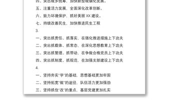 2021年終總結精選標題（100個）
