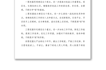 2021【心得體會】統(tǒng)一戰(zhàn)線工作知識專題輔導(dǎo)心得體會