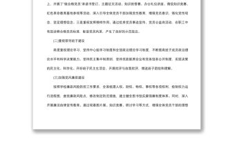 2019年圖書館副館長述職報(bào)告