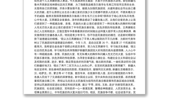 鑄牢中華民族共同體意識(shí)主題征文（3篇）