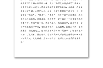 2021【心得體會(huì)】《黨旗下的懺悔--劉新化貪污受賄案警示錄》觀后感