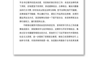 2021市政府分管領(lǐng)導(dǎo)干部述職報(bào)告范文