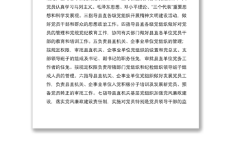 2021黨工委書記任期經(jīng)濟(jì)責(zé)任履行情況報(bào)告