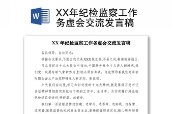 2022亲子阅读家长交流会发言稿