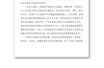 2021農業保險保費補貼政策執行情況調研