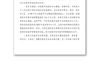 2021農(nóng)業(yè)保險保費(fèi)補(bǔ)貼政策執(zhí)行情況調(diào)研