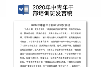 2022端午节中班发言稿