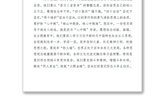 2021“不忘初心、牢記使命”主題教育收獲