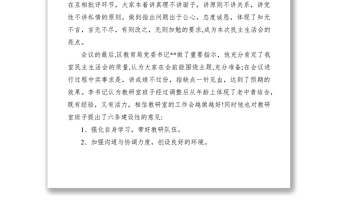 2021黨員聯(lián)系群眾典型材料