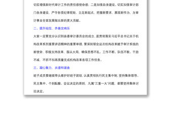 (3篇)揭牌儀式領(lǐng)導(dǎo)講話稿