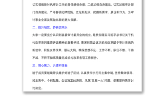 (3篇)揭牌儀式領(lǐng)導(dǎo)講話稿