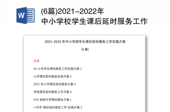 2022民政养老服务工作实施方案