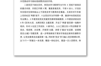 2021【總結(jié)】黨建工作辦公室（組織人事辦公室）半年工作總結(jié)