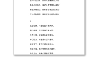 年終總結(jié)標(biāo)題50例