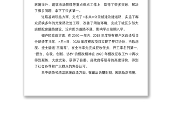 在局2021年度工作部署暨作風(fēng)建設(shè)動(dòng)員會(huì)議上的講話