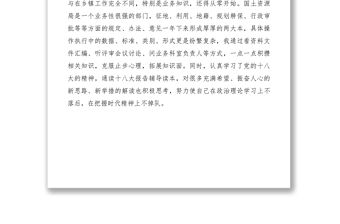 2021黨委宣傳委員年終工作總結