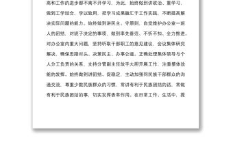 2021縣委辦公室主任個人三年工作總結(jié)范文述職報告